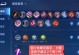 以诸葛的打野铭文出装攻略（探索最强打野选择和战术优势，助你称霸战场）