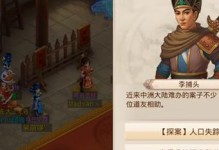 问道手游招财攻略（打造财富帝国，掌握招财秘籍）