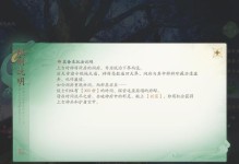 Pubg新手攻略（成为绝地求生手游高手的关键攻略）