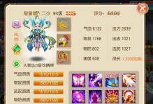 诛仙手游血宠宠物攻略（掌握血宠的奥义，成就无敌之路）