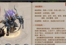 《问道手游龙王属性加点攻略》（详解龙王属性加点技巧，助你成为强大的龙王！）
