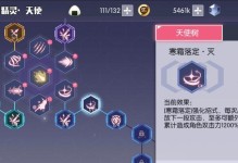 楚留香手游前期加点攻略（掌握关键加点技巧，快速成长为顶级高手！）