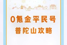 梦幻手游铭文修复攻略——让你的角色更强大（解锁铭文修复技巧，提升战斗实力）