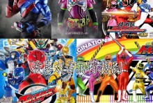 超凡战记骑士攻略（从新手到高手，教你成为顶尖骑士！）