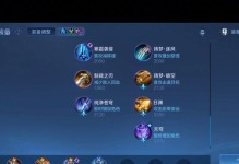 《吕布单挑猴子铭文出装攻略》（无往不胜的战神，攻略猴子的绝杀之道）