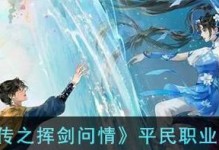 《不朽之旅》平民召唤流玩法攻略（技能、装备搭配详解，让你也能玩转召唤流！）