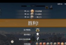 《掌握空战攻略，畅享手游世界》（打造最强战斗机，征服天空的冠军之路）