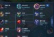 边路重装橘子出装铭文攻略（赛峰女王，铸造强者，不败之师，无懈可击）