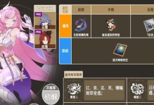 《崩坏三手游魔法师攻略大全》（成为顶级魔法师的必备指南，从零开始掌握魔法力量！）