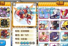 噩梦之城手游攻略（剑与魔法的交织，让你成为最强战士）