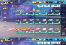 《天穹船长最强出装攻略》（掌握关键装备，成为无敌海上霸主）