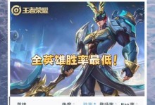 《2021年吕布出装顺序攻略》（一招制敌，无人可挡（）