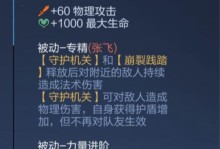 张飞出装攻略与打法思路剖析（王者荣耀张飞出装及打法心得分享）