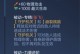 张飞出装攻略与打法思路剖析（王者荣耀张飞出装及打法心得分享）