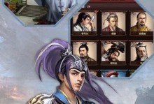 秘史开荒攻略手游（掌握攻略技巧，快速突破游戏难关）