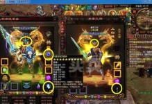 金猴传奇攻略（揭秘金猴传奇游戏的关键技巧与策略，畅享无尽的游戏乐趣！）