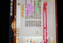 征途2手游白嫖攻略，轻松玩转游戏！（全方位指南，教你如何白嫖征途2手游，让你畅快游戏无压力！）
