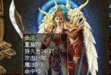 RO手游猎人转职攻略（从新手猎人到专业猎人，一步步成长为强力角色！）