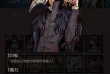 狼人杀攻略（挑战无敌局势，构建完美角色阵容）
