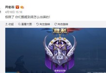 纯白审判官出装攻略（打造完美装备，让纯白审判官成为胜利的化身）