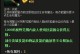 Dota2老牛出装长攻略（透过出装，带你了解老牛的战术核心-坚韧不拔）
