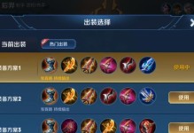 未来羿单人打法攻略（无情猎手羿装备铭文全解析，更上一层楼！）