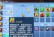 《神武4手游洗衣坐标攻略》（以坐标为关键，让你轻松完成洗衣任务）