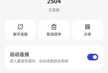 DNF手游更新攻略