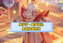 姜子牙新版开局出装攻略（一战封神无往不利，教你如何正确选择出装）