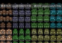 《玩转RPG手游升级攻略，成为游戏巅峰》（打造专属你的升级之路，解锁无限可能）