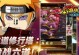 《火影传说手游攻略大揭秘》（掌握忍者的终极奥义，成为火影世界的传奇！）