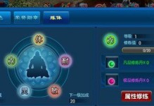 花千骨门派攻略（探索仙界门派之间的明暗之争，打通花千骨的修仙之路）