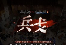 《探索辉煌的仙侠世界——轩辕剑3全景攻略》（发现无尽可能性的探索之旅）