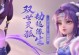 《巫神归来手游攻略》（掌握巫神技巧，玩转手游乐趣）