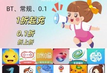 火龙战神攻略手游（成为最强战神，统领九州！）