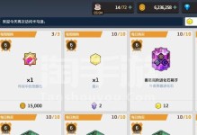 掌握奇幻手游攻略的精髓（一步步成为顶尖奇幻手游玩家）
