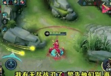 张大仙猴子出装铭文攻略（带你掌握最强张大仙猴子出装铭文搭配技巧）