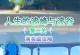 全民塔防攻略24关—取得胜利的关键技巧（打破困境，解锁新领域！关卡攻略带你通关全民塔防24关！）