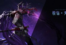 鬼泣迷宫攻略（探索迷宫、策略拼图，闯过一道道鬼泣之门）