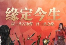 剑侠世界手游封印攻略（解锁无尽乐趣，封印攻略一网打尽）