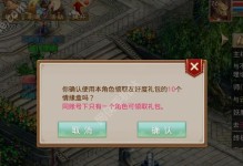 问道手游大唐武器转换攻略（转换攻略、武器强化、游戏体验、大唐武器）