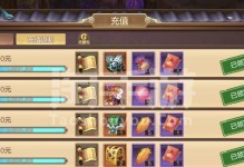 《七色幻想手游攻略大全》（成为顶尖玩家的必备指南）
