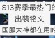 游戏出装攻略详解——提升你的战斗力（从入门到精通，玩转出装策略，让你称霸战场！）