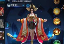 觉醒之战女帝出装攻略（专注防御流，让女帝无敌！）