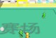 拯救火柴人4攻略（跟着攻略一起拯救火柴人的世界吧！）