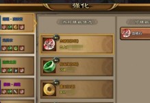 天龙八部手游防御攻略大揭秘（最新高效的防御策略及装备推荐）
