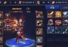 《阿拉德之怒手游刷宝石攻略，教你轻松获取高级装备！》（掌握刷宝石技巧，提升实力不再是梦想！）