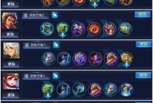 云顶之弈全英雄出装攻略（从新手到大师，掌握全英雄出装技巧，实现连胜无数）