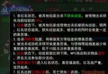 江湖路上的小虾米（攻略小虾米闯江湖，如何一步步成为江湖高手）