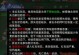 江湖路上的小虾米（攻略小虾米闯江湖，如何一步步成为江湖高手）